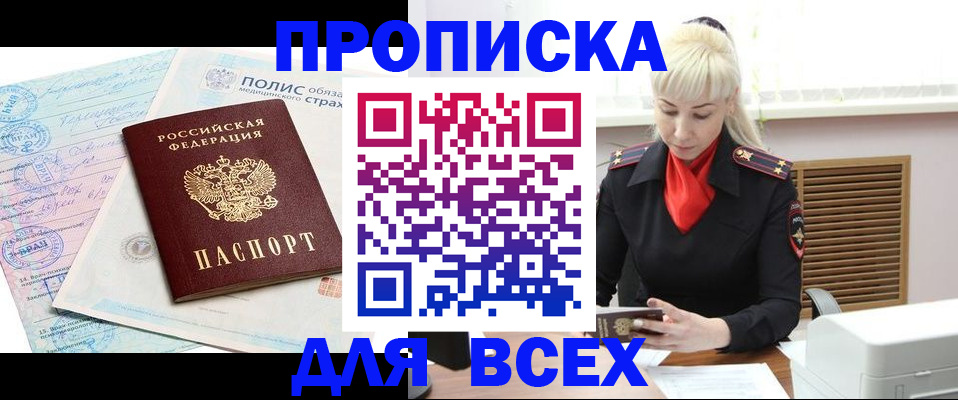 регистрация для дет. сада в Светлогорске